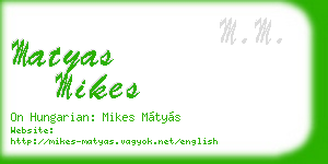 matyas mikes business card